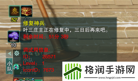 剑网3无界济苍生奇遇攻略