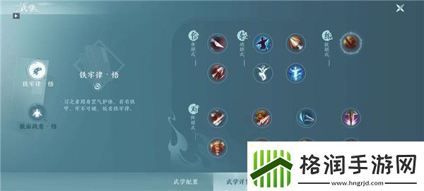 剑网3无界手游有哪些门派/剑网3无界手游职业推荐