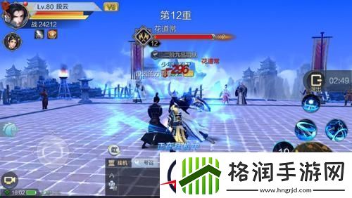 少年锦衣卫装备攻略