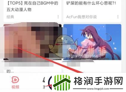 acfun怎么看数据