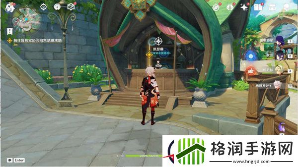 原神智慧之神的踪影任务攻略