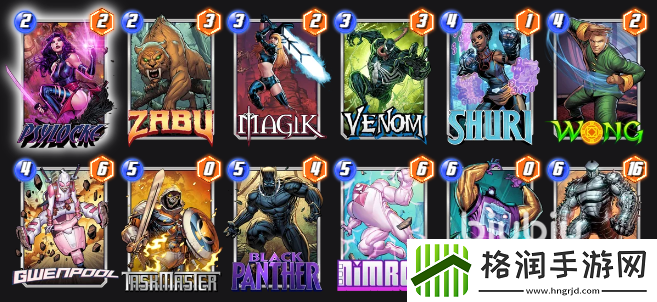 漫威终极逆转灵蝶怎么玩