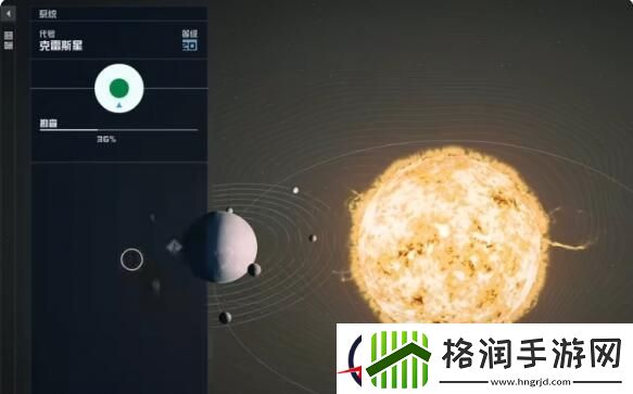 星空克雷斯星商人在哪