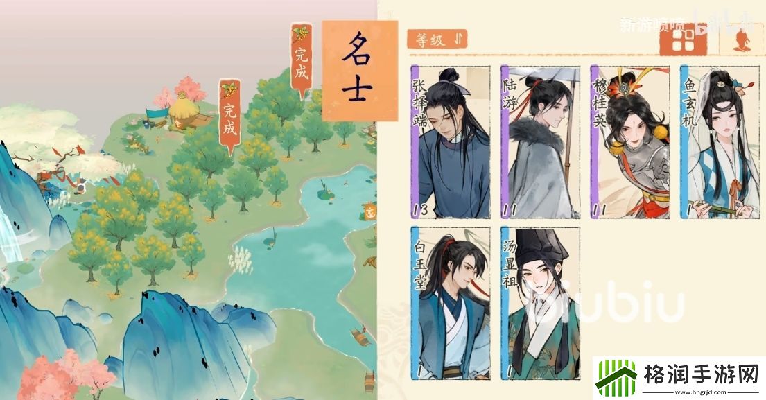 淡墨水云乡什么时候正式上线