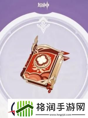 原神嘟嘟可故事集武器获取方法介绍