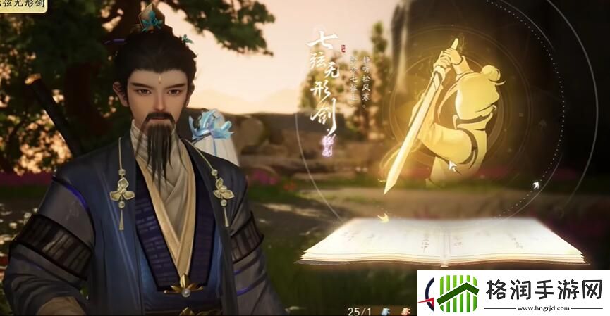 射雕马钰结识攻略