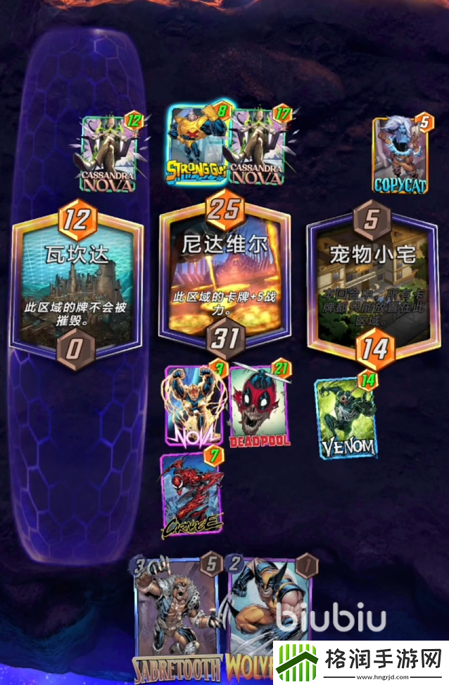 漫威终极逆转吸血鬼牛怎么样