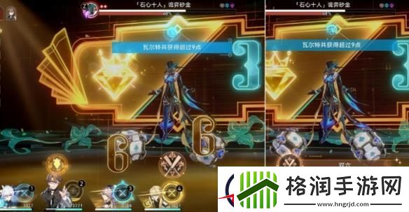 崩坏星穹铁道双六成就获取攻略