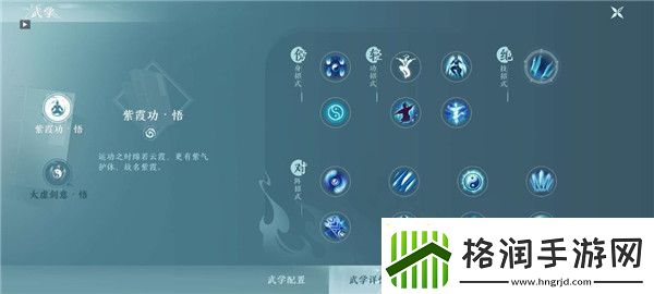 剑网3无界手游有哪些门派/剑网3无界手游职业推荐