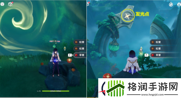 原神宝玦口右下半山腰屏障解密攻略