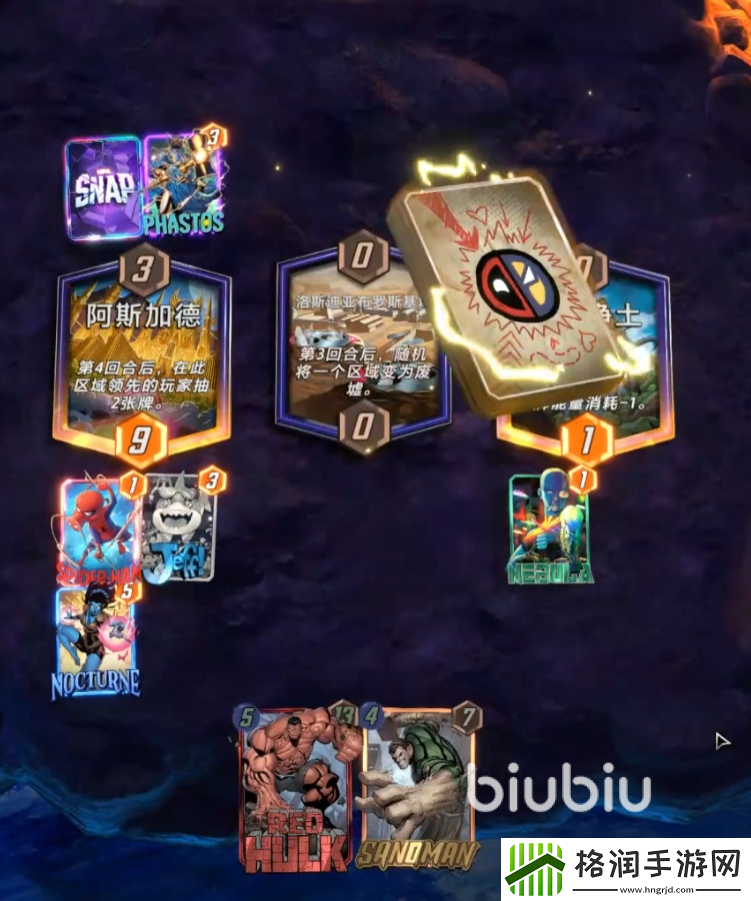 漫威终极逆转希尔怎么玩