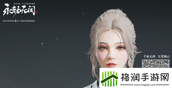 永劫无间手游胡桃捏脸数据免费