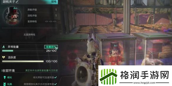 七日世界胡桃夹子获取方法