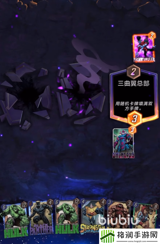 漫威终极逆转疾速玩法攻略