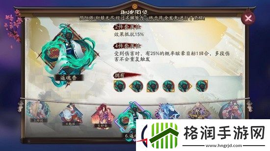 阴阳师强力R卡式神阵容分析