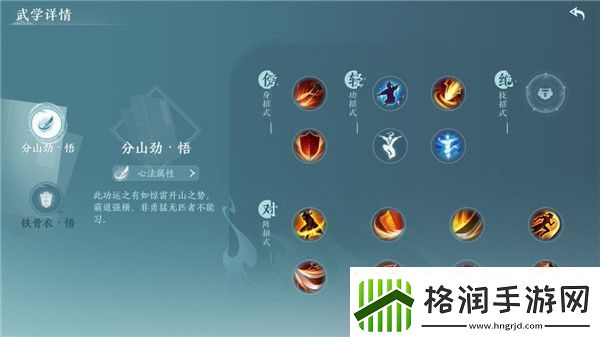 剑网3无界手游有哪些门派/剑网3无界手游职业推荐