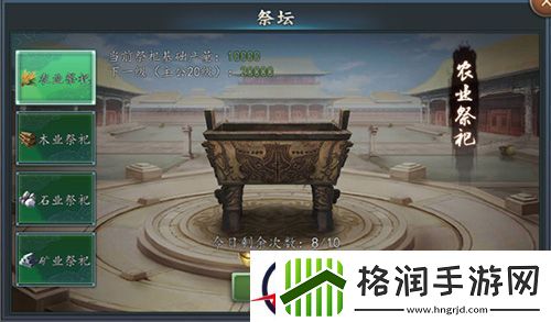 血泪经验三国志2017主城建设指南之资源篇