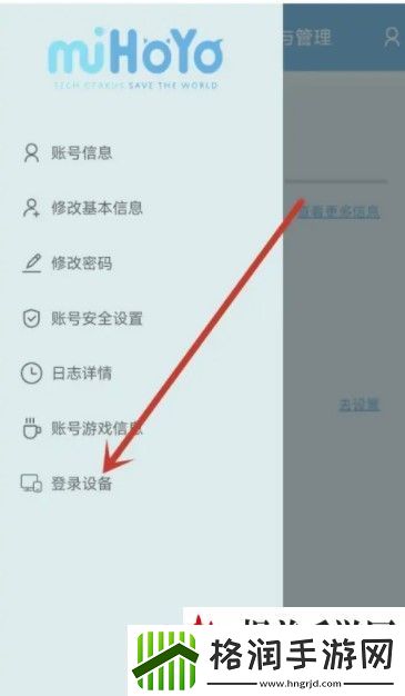 原神如何查看常用机型