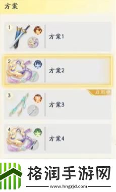 射雕手游轻剑搭配武器介绍