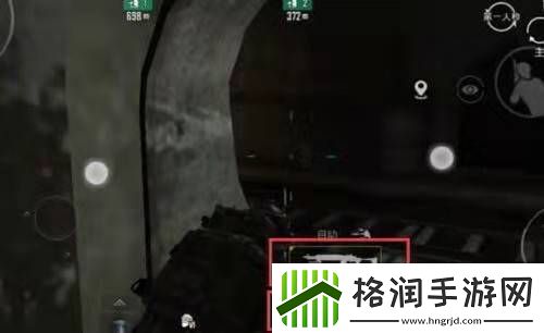 和平精英地铁逃生如何卡热成像