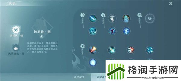 剑网3无界手游有哪些门派/剑网3无界手游职业推荐