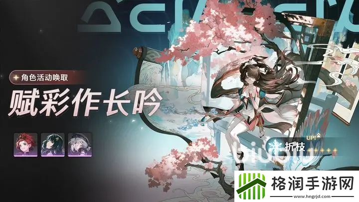 鸣潮折枝技能怎么样