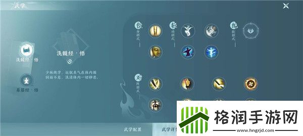 剑网3无界手游有哪些门派/剑网3无界手游职业推荐