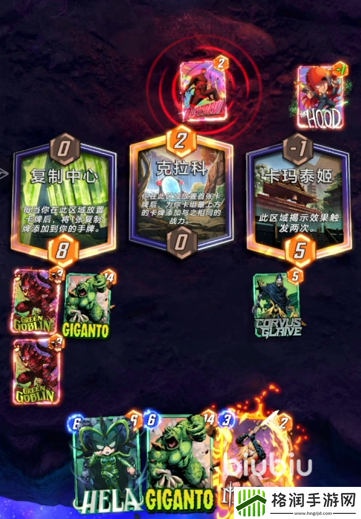 漫威终极逆转巨鲸兽怎么玩