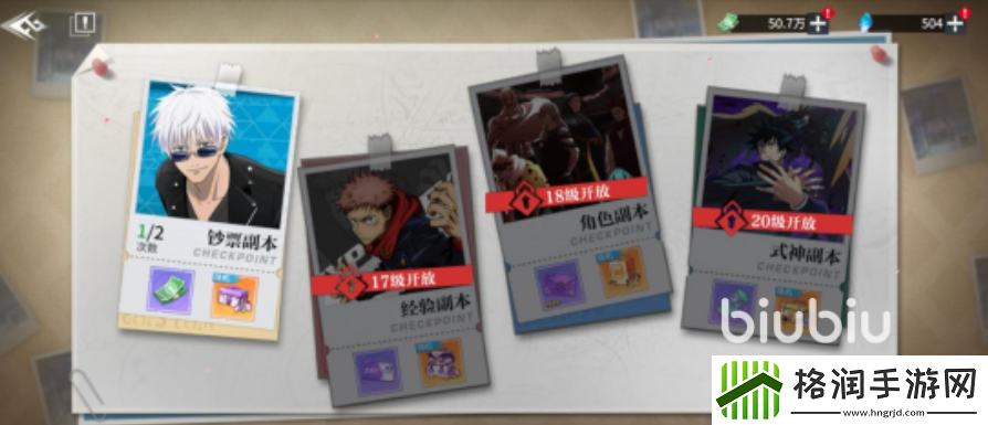 零界战区商店物品有什么