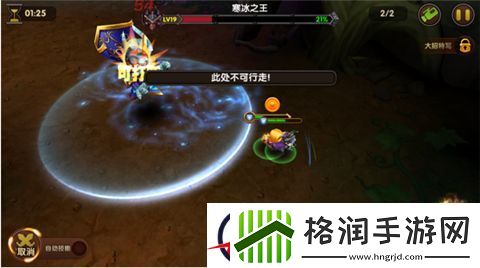 魔兽再临玩法之boss战斗指南