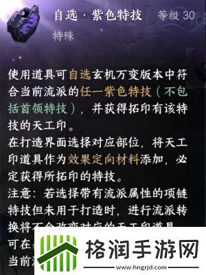 逆水寒手游2024中秋活动有什么内容