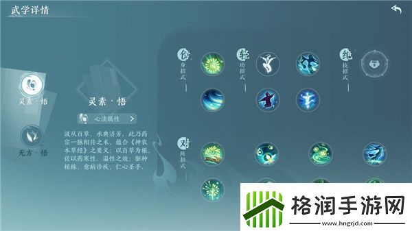 剑网3无界手游有哪些门派/剑网3无界手游职业推荐