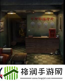 背后灵第三章通关攻略