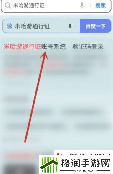原神如何查看常用机型