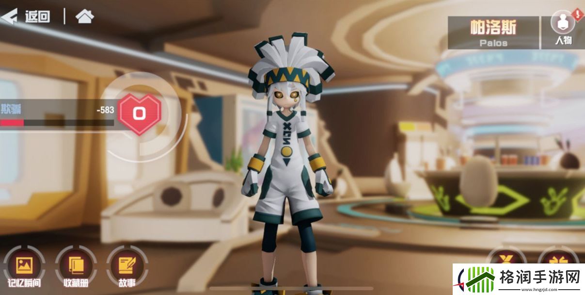 凹凸世界手游帕洛斯好感度提升攻略