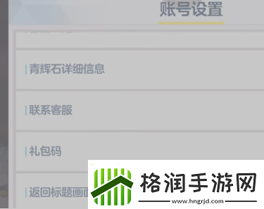 碧蓝档案兑换码2024