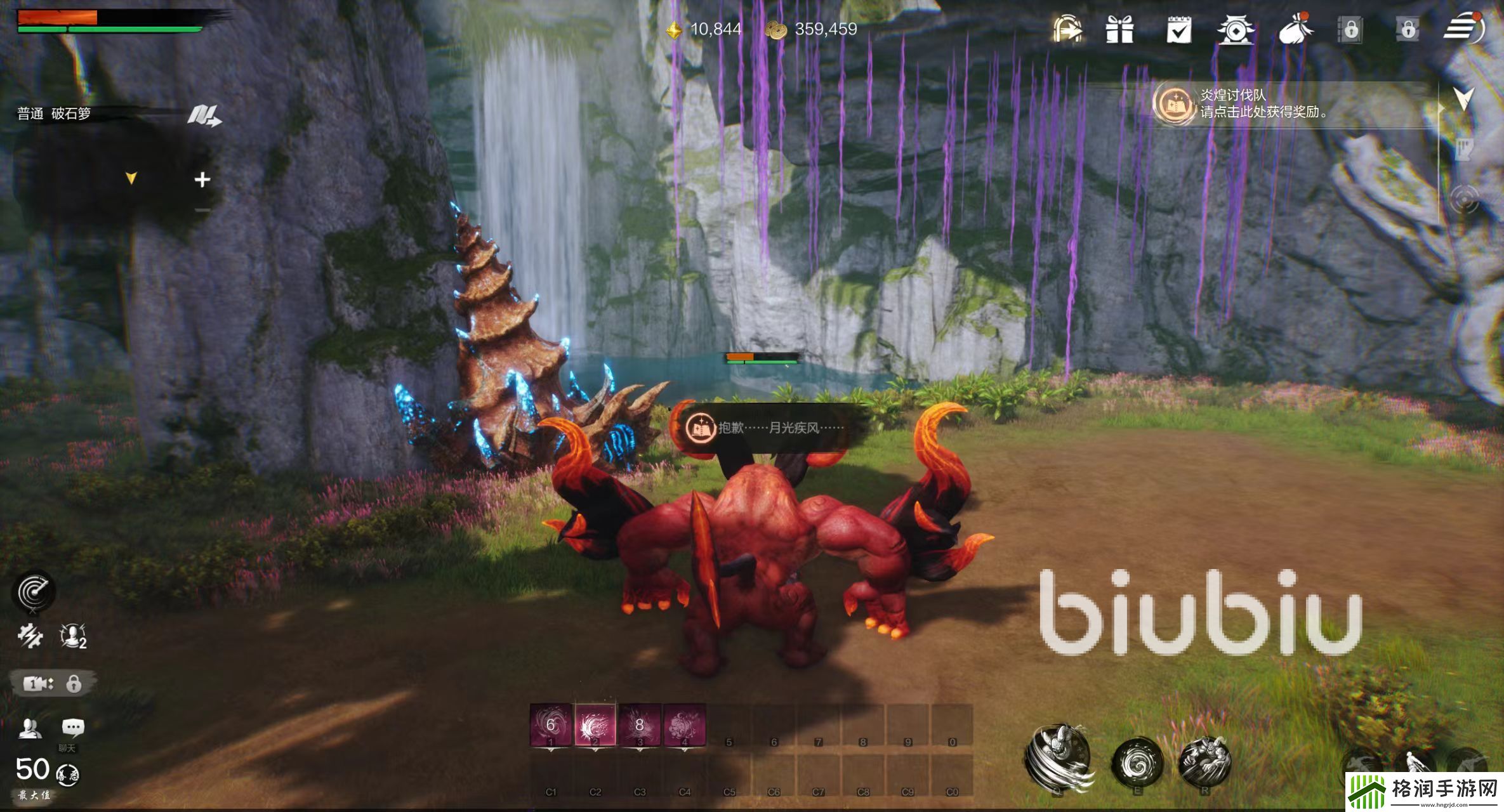 剑灵2剧情包BOSS怎么打