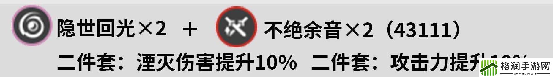 鸣潮丹瑾声骸及词条怎么选择