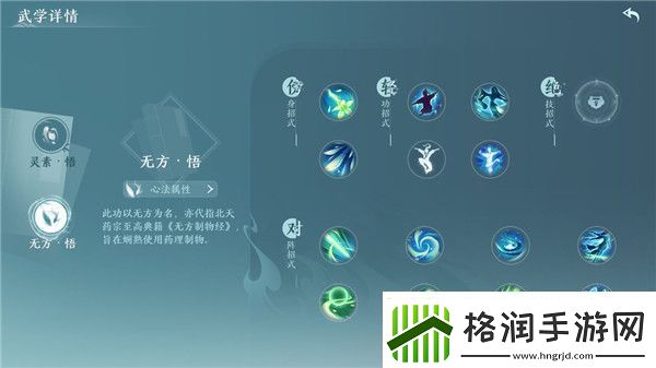 剑网3无界手游有哪些门派/剑网3无界手游职业推荐