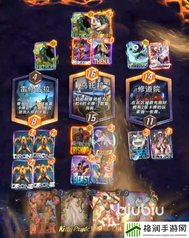 漫威终极逆转希尔怎么玩