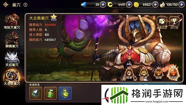 龙之谷手游交易所助力大R快速获取装备