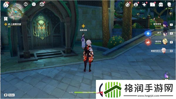 原神智慧之神的踪影任务攻略