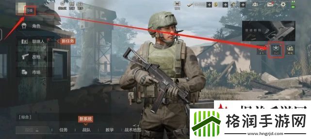 暗区突围cdk激活入口在哪里