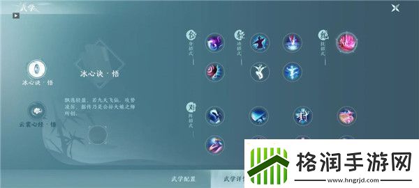 剑网3无界手游有哪些门派/剑网3无界手游职业推荐