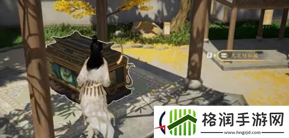 射雕无定坊密藏钥匙获取攻略