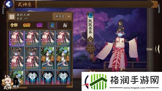 阴阳师强力R卡式神阵容分析