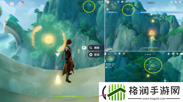 原神宝玦口右下半山腰屏障解密攻略