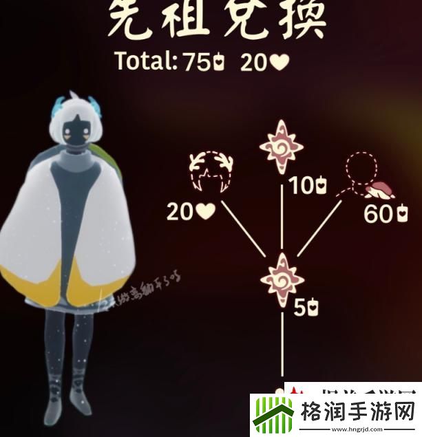 光遇海洋节先祖在哪里