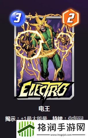 漫威终极逆转马卡里怎么玩