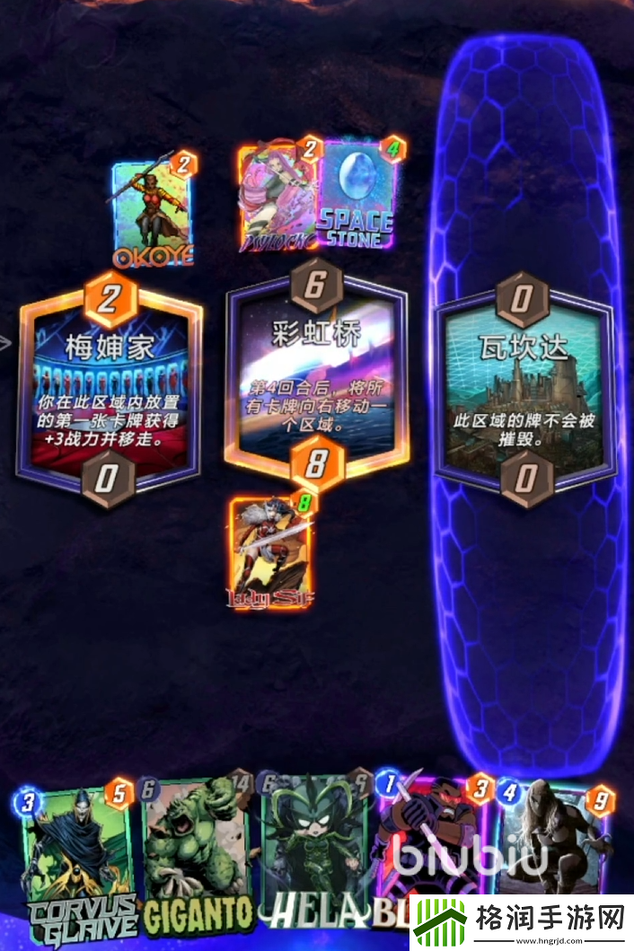 漫威终极逆转巨鲸兽怎么玩